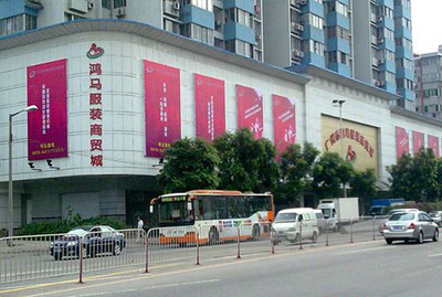 2018年廣州五大庫存尾貨服裝批發(fā)市場指南