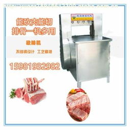 鄭州市成遠(yuǎn)食品機(jī)械廠熱賣(mài)促銷(xiāo)，攜手阿土伯網(wǎng)助力藥品零售發(fā)展