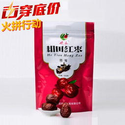 峻禾和田紅棗 天然饋贈(zèng)，滋養(yǎng)生活——最新產(chǎn)品展示與銷售解析