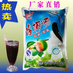 嘉南酸梅粉——健康風(fēng)味，商機(jī)無(wú)限，誠(chéng)招全國(guó)批發(fā)代理