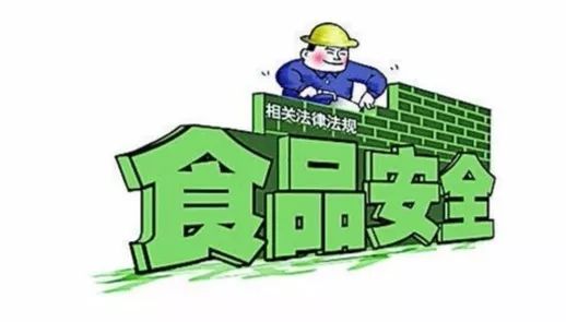 食品銷售安全通知書(shū)